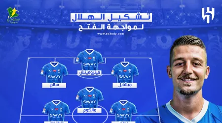 تشكيل الهلال الرسمي ضد الفتح.. عودة أفضل لاعب آسيوي